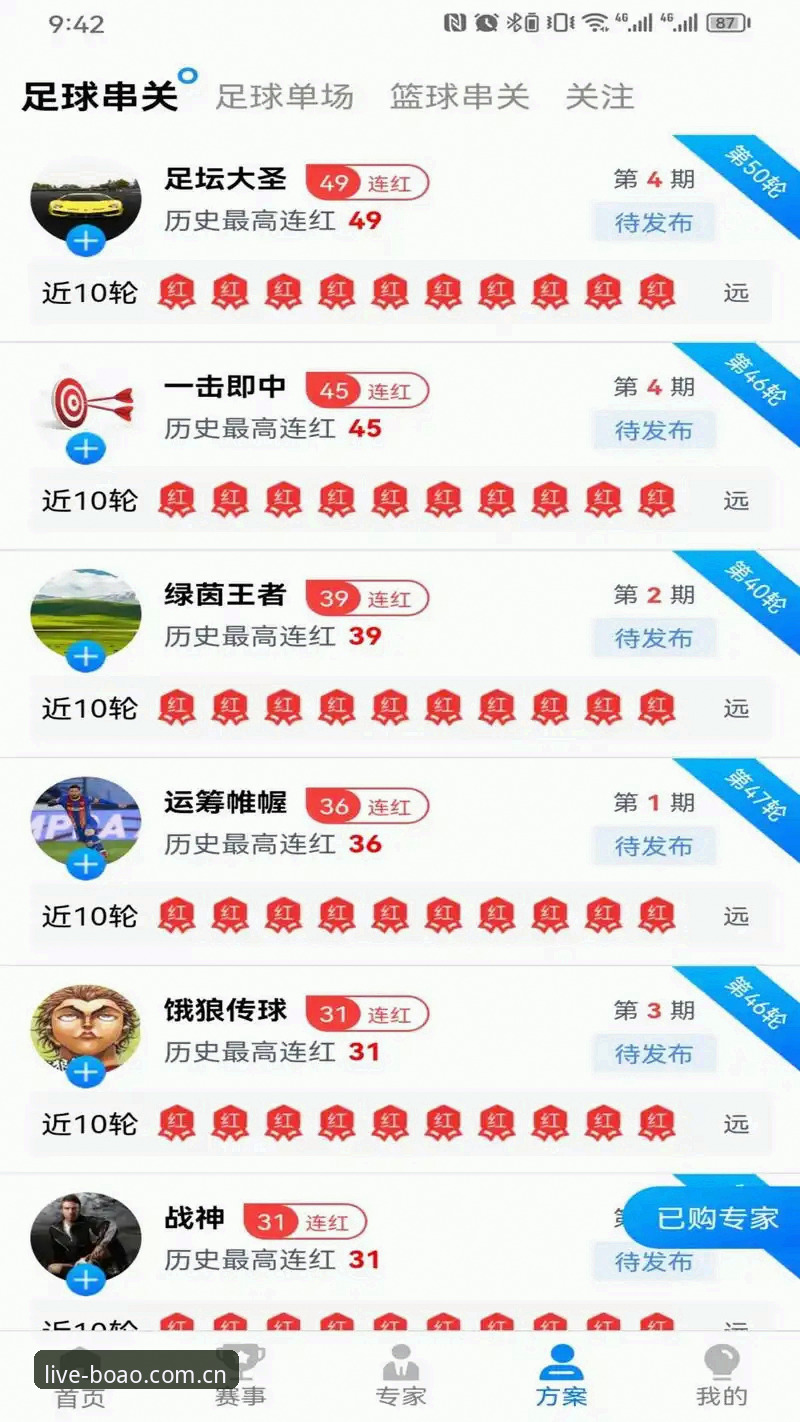 揭秘博澳体育怎么下载对比背后的真相：版本差异与选择逻辑