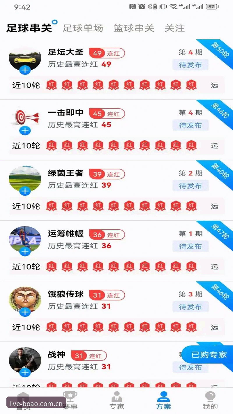 博澳体育官网链接 博澳体育官网链接深度评测:老用户亲测入口、下载与新版体验全记录