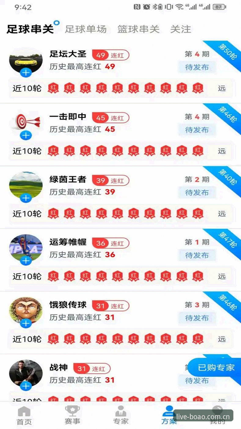 博澳体育app最新版深度评测：技术视角下的性能与体验全解析