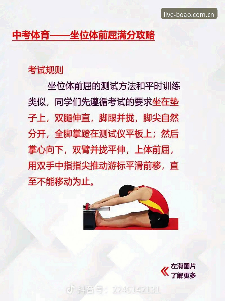 博澳体育官网更新安装教程：从注册到使用的完整操作指南