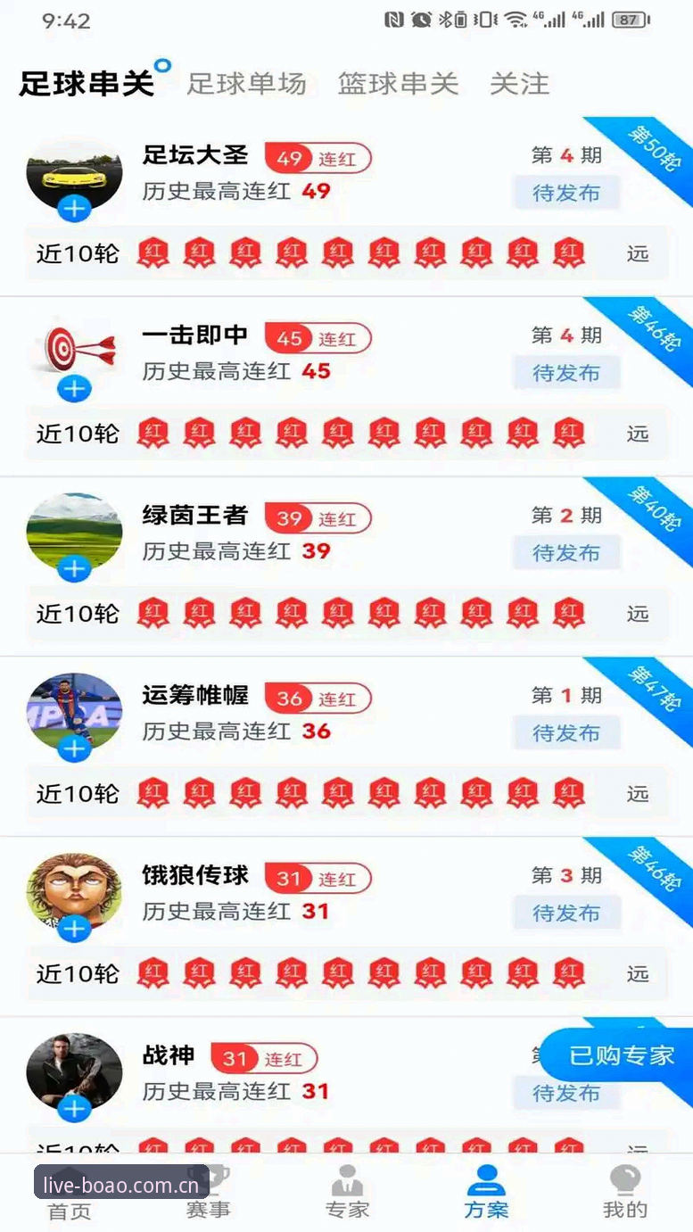 博澳体育下载与官网入口详解：从安装到使用的完整指南
