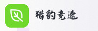 合作伙伴