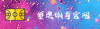 博澳体育官方网站